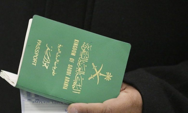 منصة خدمات التأشيرات الإلكترونية