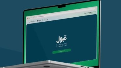 مواعيد التسجيل في الجامعات 1447 لخريجي الثانوية.. اخر موعد للتقديم وشروط القبول