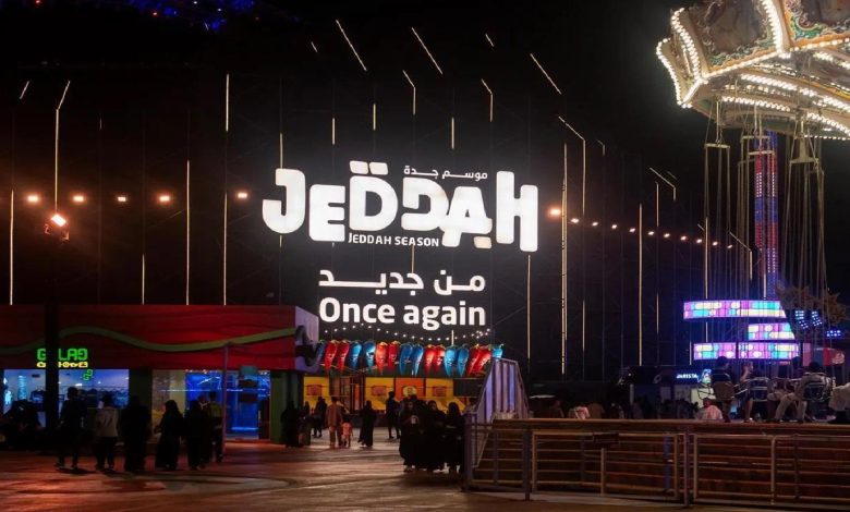 موسم جدة يعلن بدء فعالية شاطئ كشتة