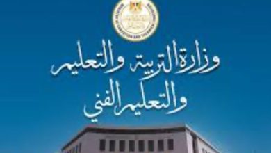 موعد إعلان نتيجة الثانوية العامة 2025 في مصر.. والتعليم تُطمئن الطلاب