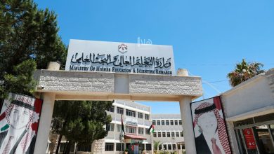 موعد التسجيل الإلكتروني في الجامعات الأردنية الرسمية 2025