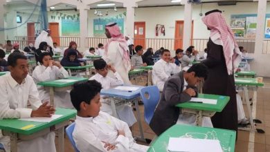 موعد بدء العام الدراسي الجديد في السعودية