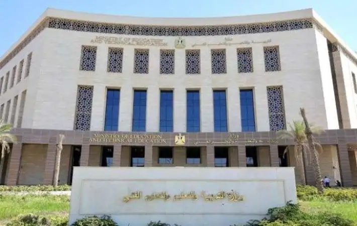 موعد بدء العام الدراسي الجديد