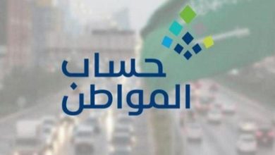 موعد صرف دعم المواطن لشهر يوليو 2025 في حسابك البنكي