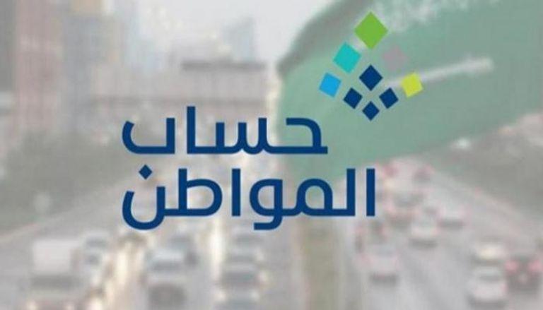 موعد صرف دعم المواطن لشهر يوليو 2025 في حسابك البنكي