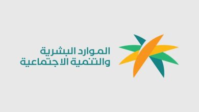 موعد صرف دفعة شهر أغسطس 2025 من الضمان الاجتماعي المطور