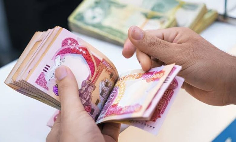 موعد صرف رواتب المتقاعدين في العراق