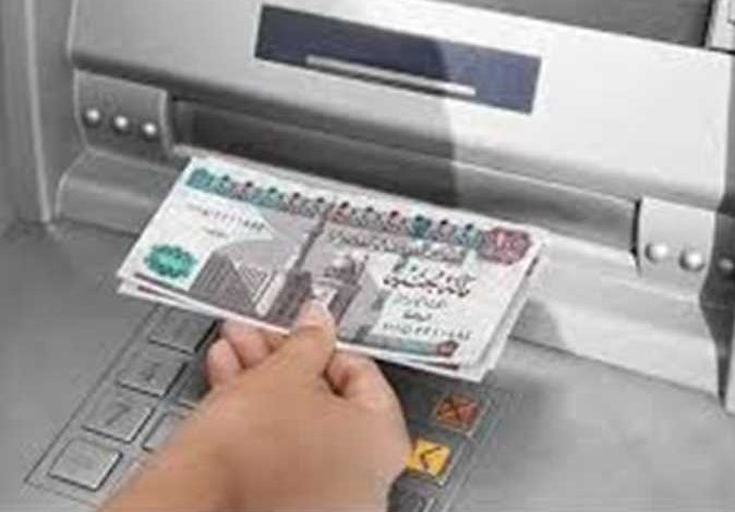 موعد صرف معاشات أغسطس 2025 بالتأمينات الاجتماعية.. كم ستقبض؟