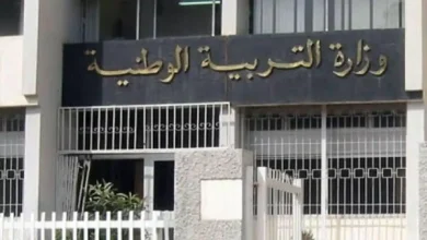 موقع الرقمنة وزارة التربية