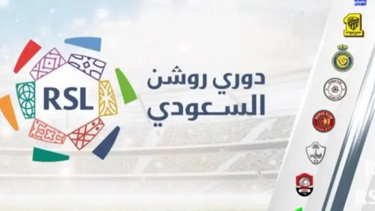 نادٍ من دوري روشن السعودي
