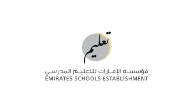 نتائج اختبارات الإعادة في الإمارات