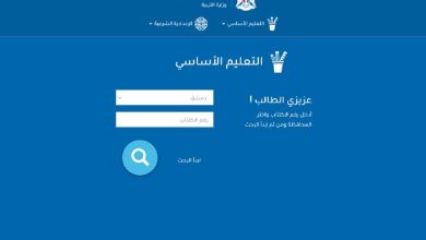 نتائج التاسع سوريا
