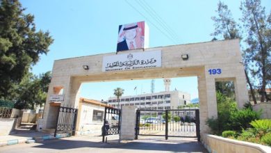 نتائج التوجيهي