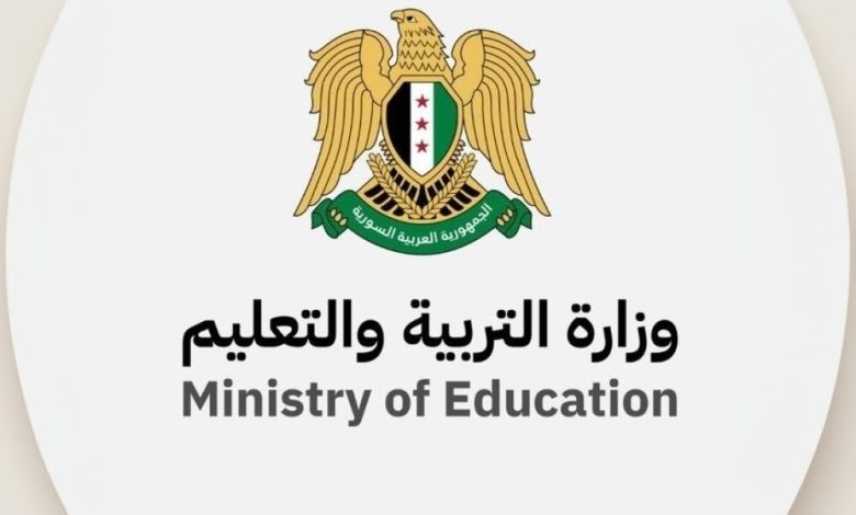 نتائج الصف التاسع سوريا 2025 حسب الاسم عبر moed.gov.sy لجميع المحافظات