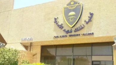 نتائج القبول بكلية الملك فهد الأمنية 1447.. رابط الدورة 55 المبدئية