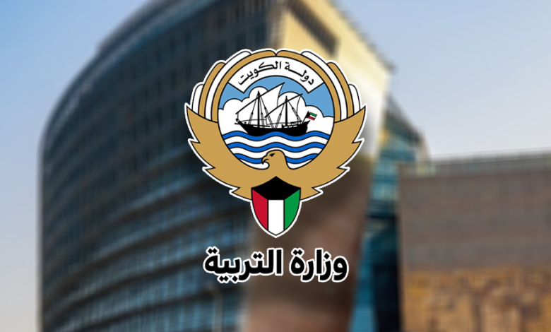 نتائج المرحلة الابتدائية في الكويت 2025 بالاسم فقط.. استعلم فورًا