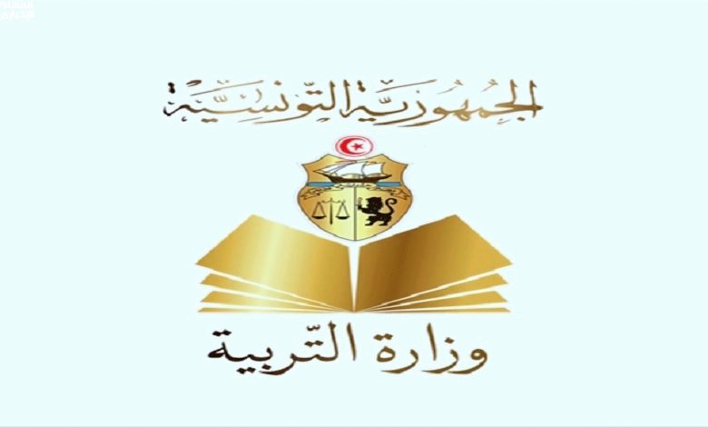 نتائج دورة المراقبة