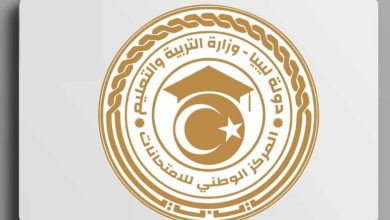 نتيجة الشهادة الإعدادية 2025 ليبيا.. رابط وزارة التعليم لمعرفة نتيجتك برقم القيد