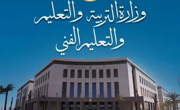نتيجة تنسيق الكليات التكنولوجية 2025