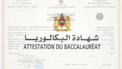 «نسبة النجاح عالية» نتائج الاستدراكية 2025 المغرب