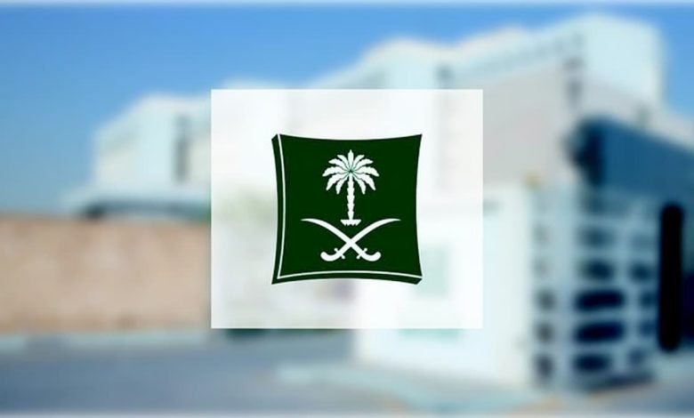 نشرة وزارة التجارة
