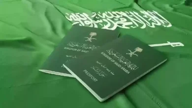 نظام الإقامة للعاملين في القطاع الخاص بالسعودية