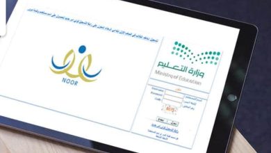 نظام نور يتيح استخراج نتائج الدور الثاني 2025 في السعودية