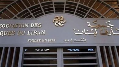 هل سينجح لبنان في إيجاد حل لأزمة الودائع مع قرار قانون "إصلاح المصارف"؟