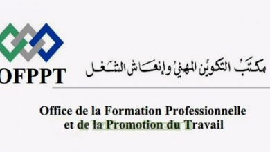 وثائق التسجيل في التكوين المهني