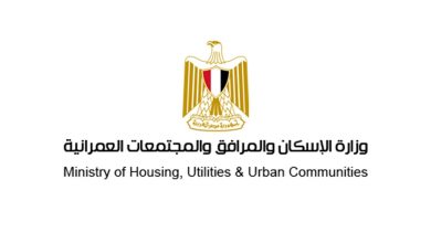 وزارة الإسكان