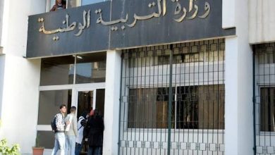 رابط استعلام نتائج البكالوريا 2025 وزارة التربية الوطنية الجزائرية