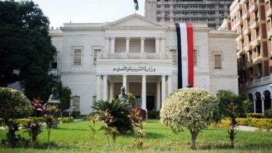 وزارة التعليم