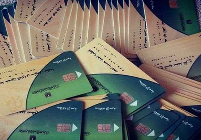 وزارة التموين تُحدث قواعد صرف الدعم التمويني.. ما الجديد للمواطن؟