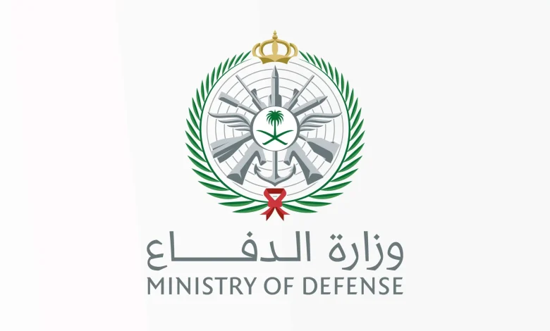 وزارة الدفاع تعلن نتائج القبول المبدئي للكليات العسكرية 2025 – استعلم الآن