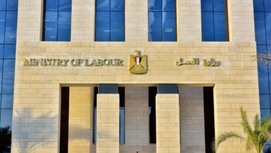 وزارة العمل تطرح فرص عمل للمصريين في البوسنة والهرسك