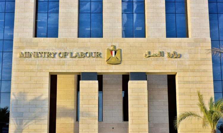 وزارة العمل تطرح فرص عمل للمصريين في البوسنة والهرسك