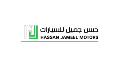 وظائف شاغرة في شركة حسن جميل للسيارات بمجالات متنوعة ورواتب مغرية