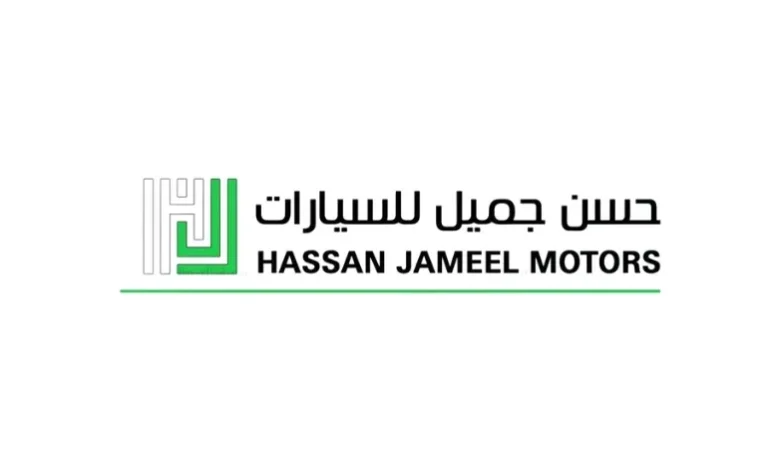 وظائف شاغرة في شركة حسن جميل للسيارات بمجالات متنوعة ورواتب مغرية
