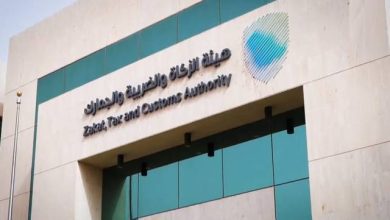 وظائف شاغرة لدى هيئة الزكاة والضريبة.. تعرف على التفاصيل