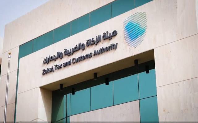 وظائف شاغرة لدى هيئة الزكاة والضريبة.. تعرف على التفاصيل