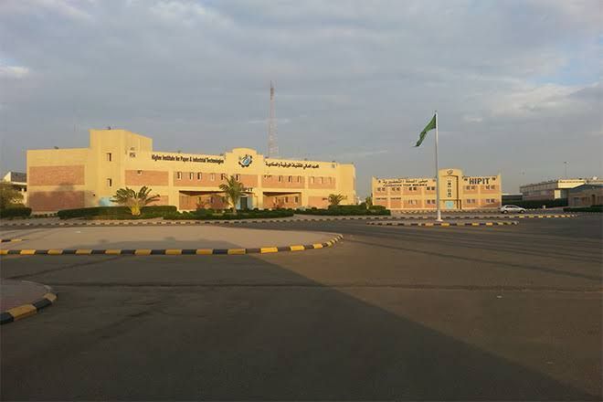 وظائف شاغرة متاحة الآن في المعهد العالي للتقنيات الورقية والتقديم بشروط محددة