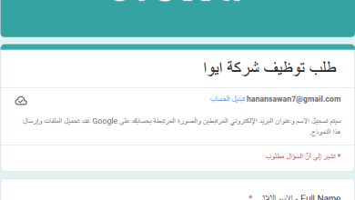 وظائف مبيعات في شركة آيوا لحملة الثانوية العامة فأعلى