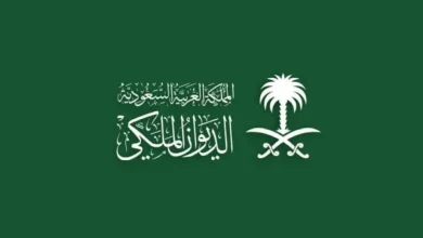 وفاة والدة الأمير عبدالرحمن بن عبدالله آل سعود