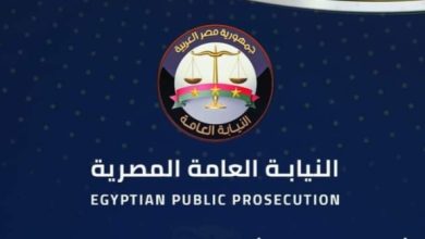 النيابة العامة المصرية تفتح باب التقديم في برنامج الماجستير المهني