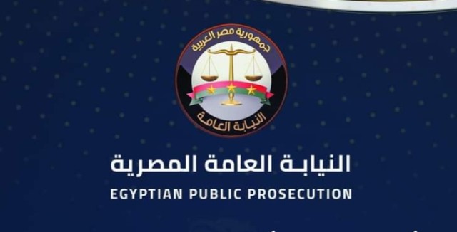 النيابة العامة المصرية تفتح باب التقديم في برنامج الماجستير المهني