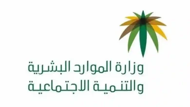 موعد صرف الضمان الاجتماعي المطور شهر اغسطس  2025 وهل هناك زيادة قادمة؟