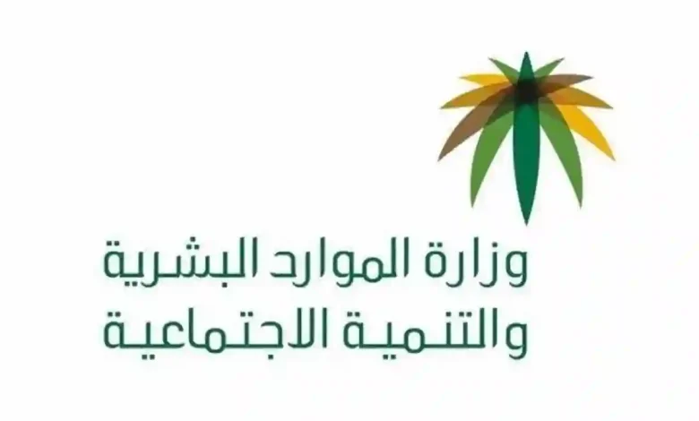 موعد صرف الضمان الاجتماعي المطور شهر اغسطس 2025 وهل هناك زيادة قادمة؟