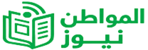 المواطن نيوز