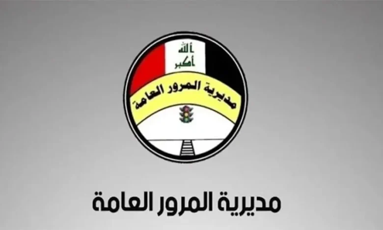 الاستعلام عن المخالفات المرورية عبر منصة أور الإلكترونية