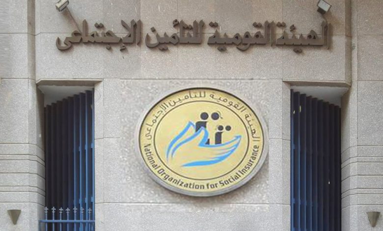 الاستعلام عن المعاش برقم البطاقة عبر موقع الهيئة القومية للتأمين الاجتماعي في مصر